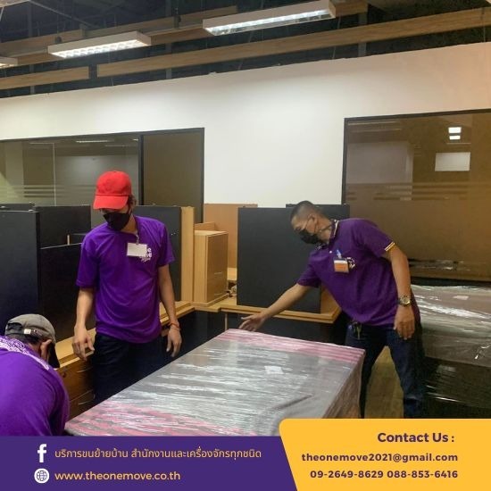 รับจ้างขนของย้ายออฟฟิศ