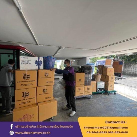 บริการแพ็คของย้ายบ้าน ราคา - รับจ้างขนย้ายของกรุงเทพ-เดอะวันมูฟ