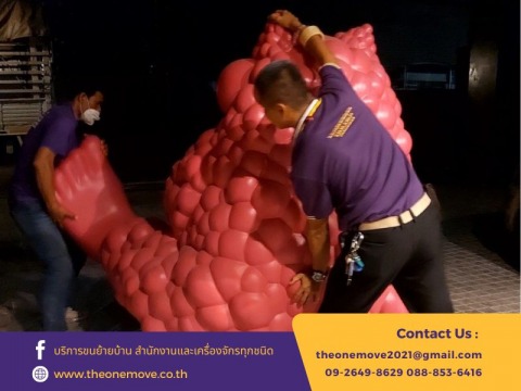 ขนย้ายของงานแสดงสินค้า