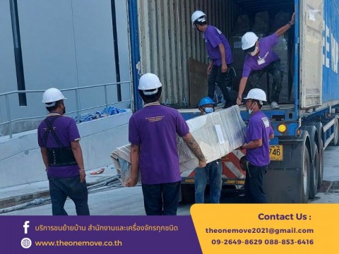 รถรับจ้างขนของ 10 ล้อ