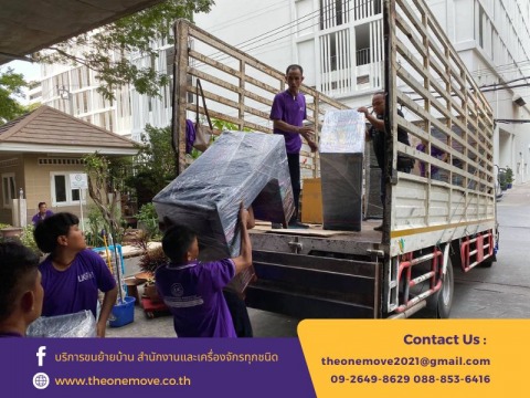 รถรับจ้างขนของย้ายบ้าน รถรับจ้างขนของย้ายบ้าน