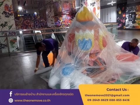 รับขนย้ายของ กรุงเทพ