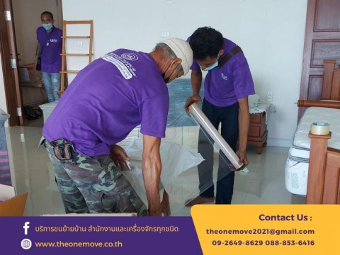 รับจ้างย้ายหอ อ่อนนุช
