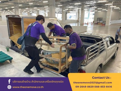 รถกระบะรับจ้างขนของ อ่อนนุช