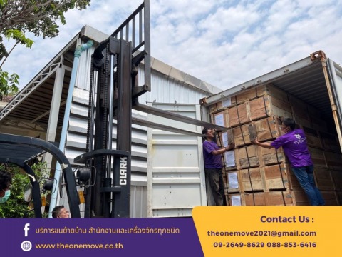 รถขนของพร้อมคนยก